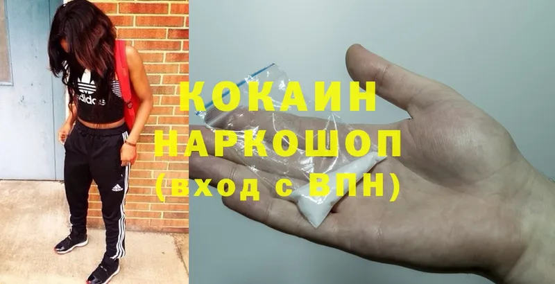 Cocaine Колумбийский  сайты даркнета клад  Ангарск  дарнет шоп 