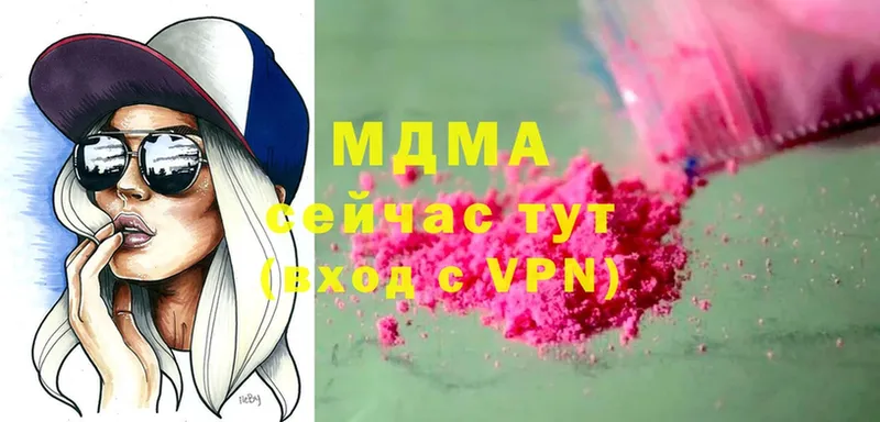 MDMA кристаллы  закладка  Ангарск 